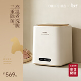 OIDIRE（偶点）内衣洗衣机 高温煮洗杀菌迷你洗衣机小型内裤洗衣机内衣裤洗袜子专用全自动洗脱烘清洗机 ODI-XYJ13 【煮洗+304桶+银离子】