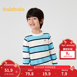 巴拉巴拉童装宝宝针织衫儿童毛衣秋装男童打底衫女童纯棉 蓝白条纹00481 90 cm