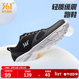 361°运动鞋男鞋春夏季新品透气网面跑鞋黑色通勤轻质慢跑步鞋新年礼物 曜石黑/361度白【透气网布】 42