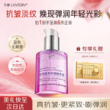 兰亭星璨奢养抗皱二裂酵母精华液保湿紧致面部精华修护送妈妈送女友