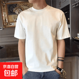 新款纯棉短袖t恤全棉圆领宽松打底衫男女半袖休闲百搭时尚体恤衫 白色 205g L 110-125斤