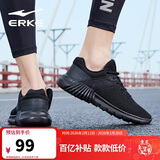 鸿星尔克（ERKE）秋季运动鞋男鞋休闲网面学生轻便耐磨通勤久站户外基础跑步鞋男士