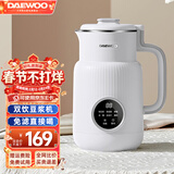 大宇（DAEWOO） 豆浆机家用迷你小型轻音全自动免手洗破壁机1-2人免过滤多功能打豆浆糊奶昔果汁辅食SM03 朝露白 0.6L