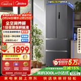 美的（Midea）325L法式四开门冰箱小户型超薄风冷无霜一级能效变频节能净味以旧换新BCD-325WFPM(E)国家补贴