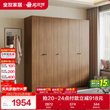 全友家居成品大衣柜新中式卧室家用衣橱衣服储物收纳柜子挂衣柜家具
