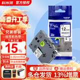 兄弟（brother） 标签打印机色带12mmTZE-231兄弟原装标签机色带不干胶覆膜标签打印机标签带标签纸 透明底黑字 36mm