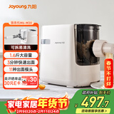九阳（Joyoung）大容量面条机家用全自动压面机快速出面可拆洗电动和面机饺子皮机M6-M30