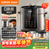 苏泊尔（SUPOR）【厨房好年货】0涂层 健康煮6L大容量全自动家用电压力锅高压锅电饭锅电饭煲SY-60YC6003适用6-8人