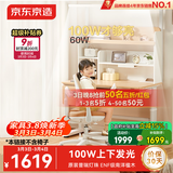 京东京造儿童学习桌书桌椅套装专用3-18岁100W护眼大路灯阳光桌椅单桌