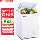 奥克斯小冰柜家用省电保鲜冷冻冰柜 商用节能迷你小型卧式冷柜 储母乳柜冰箱 【国补】178升级减霜款|可囤145斤肉 100L