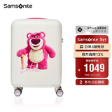 新秀丽（Samsonite）行李箱25英寸拉杆箱迪士尼草莓熊旅行箱包NX8白色儿童密码箱