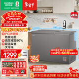 容声（Ronshen）286L双温家用商用冰柜减霜冷柜PCM内胆冷藏冷冻两用卧式冰箱BCD-286E10KNLAD国家补贴