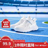 361°童鞋 儿童跑鞋25春秋男女童3-14岁缓震校园小白鞋 白30