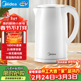 美的（Midea）电热水壶家用烧水壶 2升大容量泡茶年货 304不锈钢0涂层 1800W快速加热 双层防烫MK-SH20M320
