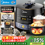 美的（Midea）电压力锅圆釜系列双胆高压电饭锅家用全自动智能预约开盖煮小米粥炖汤YL50Easy202电饭煲4-6人