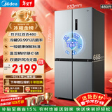 美的（Midea）480升十字门冰箱家用一级能效风冷无霜双变频净味以旧换新BCD-480WSPZM(E)国家补贴