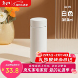 物生物（RELEA）保温杯大容量不锈钢水杯男女泡茶杯车载便携饮用杯子生日礼物