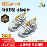基诺浦 学步鞋婴儿8-18个月凉鞋夏季男女儿童透气步前鞋GB2193灰蓝