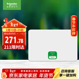 施耐德电气 配电箱空开强电箱 家用暗装配线箱套装 单排16回路 天朗TLA16B