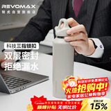 REVOMAX保温水杯男士小学生水杯上学专用316不锈钢保冷杯-格调灰592ml