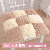 钟爱一生毛绒坐垫屁垫椅子垫办公室座椅垫加厚学生坐垫椅子座垫家用凳子垫 毛绒九拼（米黄）45*45cm 一片装