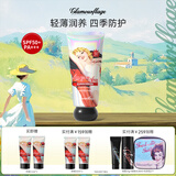 格兰玛弗兰安娜亚马逊四季防晒霜50mlSPF50+隔离保湿遮瑕防水防汗清爽不搓泥 彩虹瓶防晒霜50ml