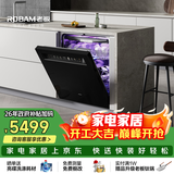 老板（Robam）【21天智能投洗】灵动舱150升以上大容量盐系G1PMax黑嵌入式洗碗机 家用全自动开关门W76D-G1P