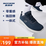斯凯奇新年礼物丨男士轻薄透气网面运动跑步鞋软底舒适休闲健步鞋58362