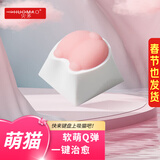 火矛 猫爪键帽个性硅胶萌猫主题键帽客制化创意可爱个性二次元十字轴OEM高度人体工学粉色机械键盘键帽 【萌猫】屁屁键帽1颗-袋装