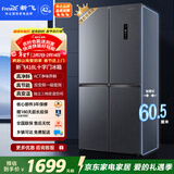 新飞418L十字门ACT净味超薄风冷无霜 一级变频冰箱BCD-418WK8DT 国家补贴