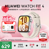 华为（HUAWEI）【情人节抢先购】WATCH FIT 4智能手表运动蓝牙通话轻薄大屏高中学生健康管理NFC门禁男女心率 悦动白【甄选表带+表盘】（腕围130-210mm）