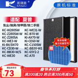 凯琪丽（KAIQILI）适用夏普(shrap)空气净化器过滤网 滤芯 FZ-380HFS过滤网 KC-W280/WB3/BB30-W/BD30