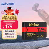 朗科（Netac）128GB TF（MicroSD）存储卡 U3 A2 V30 4K 超高速版 适用于大疆运动相机gopro内存卡 读速170MB/s 