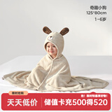 可优比（KUB）速干浴袍超柔吸水新生宝宝浴袍初生洗澡儿童毛巾 浴袍款 奇趣小狗125*80cm