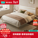 林氏家居床双人床1.5米高箱储物床现代简约榻榻米床收纳单人床家具JH4A 实木排骨架|白床（实木排骨架） 1500mm*2000mm 单床