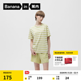 蕉内305H纯棉睡衣男女士100%棉情侣家居服短袖款夏季情人节送男女朋友 【短裤-女】呢绿横条纹 L