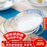 康琴（KANGQIN） 碗碟套装简约防烫高脚吃饭碗套装组合家用面碗菜盘家用陶瓷餐具 时光漫步8英寸饭盘4个装