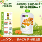 小皮（Little Freddie）胡萝卜苹果泥 婴儿水果泥 欧洲进口宝宝辅食泥蔬菜泥100g*1袋