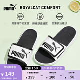 彪马（PUMA）黑白透气魔术贴拖鞋男女家居外穿休闲凉鞋ROYALCAT372280 白-黑色-02 37