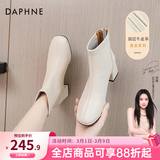 达芙妮官方真皮马丁靴女加绒2026秋冬新款法式粗跟短靴女气质瘦瘦靴子女 米白色【真皮系列】 36