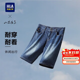 海澜之家牛仔中裤裤男山不在高系列直筒短裤男夏季HKMNW2W032A
