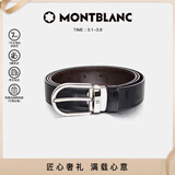 万宝龙MONTBLANC 椭圆针扣黑棕双面腰带皮带3cm 38157/128135礼物