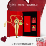 路铂廷（Christian Louboutin）CL女王权杖唇膏001配饰礼盒 萝卜丁口红新年情人节礼物生日送女友