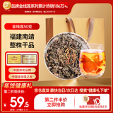 半山农 金线莲50克送礼袋 林下整株金线莲茶礼盒福建南靖仿野生年货礼盒