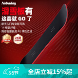 NOBADAY男女单板零夏小黑板5.0PRO滑雪板套装固定器雪鞋全能户外初学装备 小黑板5.0PRO 买即赠159元滑雪手套 153cm