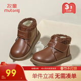 牧童宝宝靴子冬季加绒保暖皮靴洋气软底马丁靴小女孩短靴 摩卡棕26