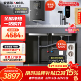 安吉尔净水器全屋家用母婴直饮净水机【玉龙Pro1200G+3511管线机单温】5年RO反渗透 0陈水厨下过滤器