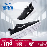 鸿星尔克跑步鞋春季透气男鞋轻便网面通勤休闲跑鞋户外慢跑运动鞋子经典款 正黑/正白-2123【网面透气】 39