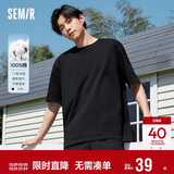 森马[纯棉]T恤男夏简约通勤休闲短袖上衣纯色圆领t恤109924100101