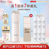怡丽丝尔（ELIXIR）纯肌净白晶润乳滋润型130ml乳液美白提亮护肤情人节礼物送女生
